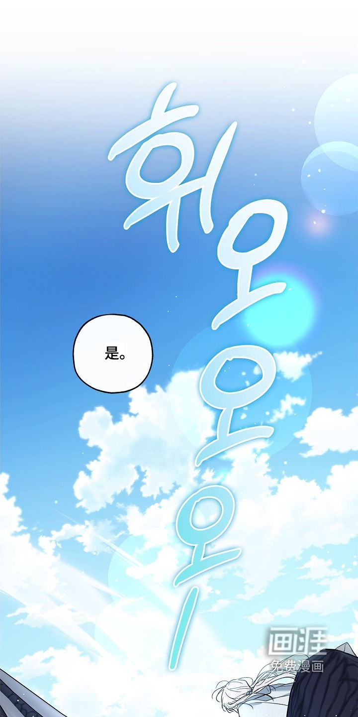 第93话29