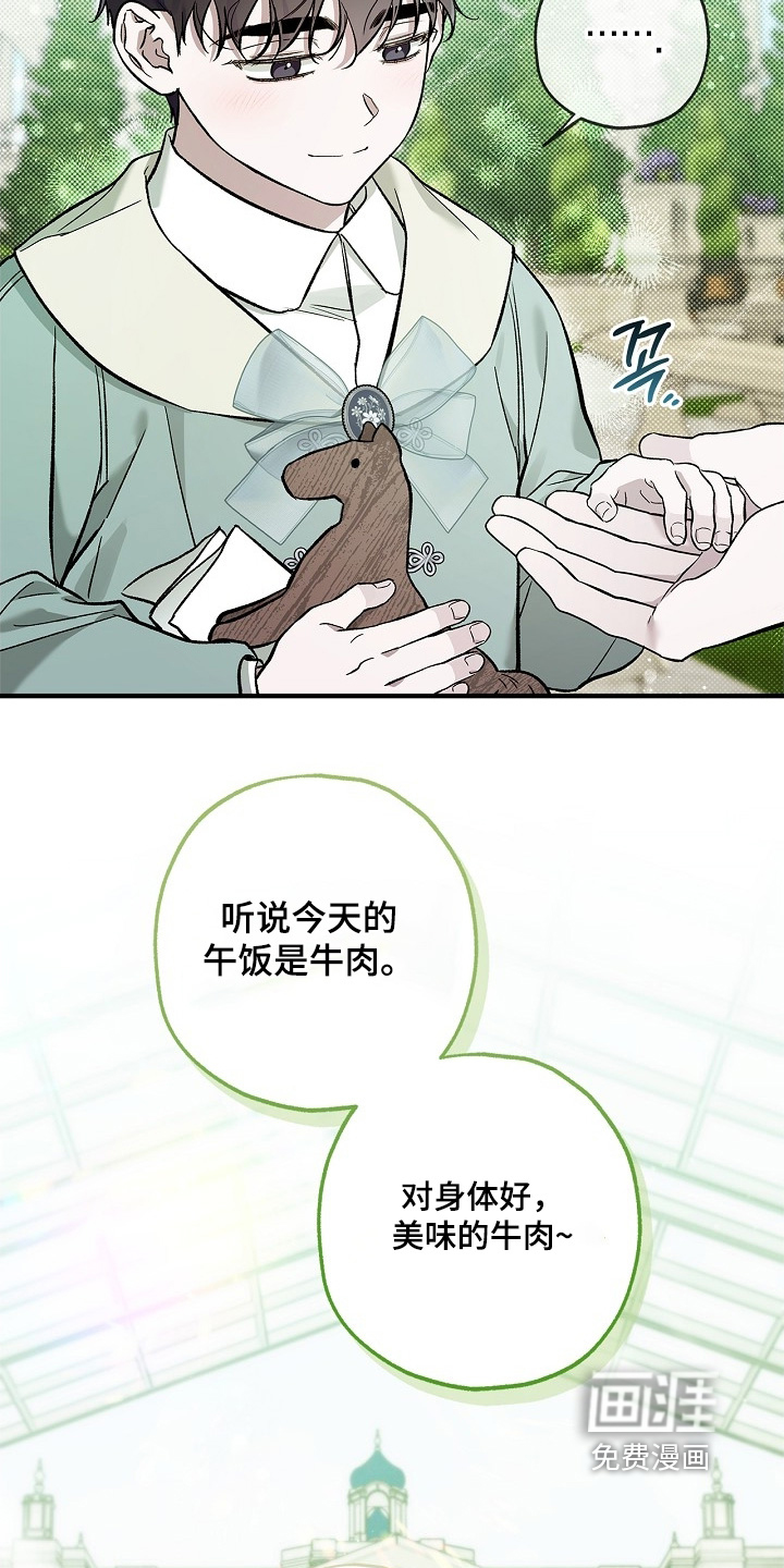 第93话8
