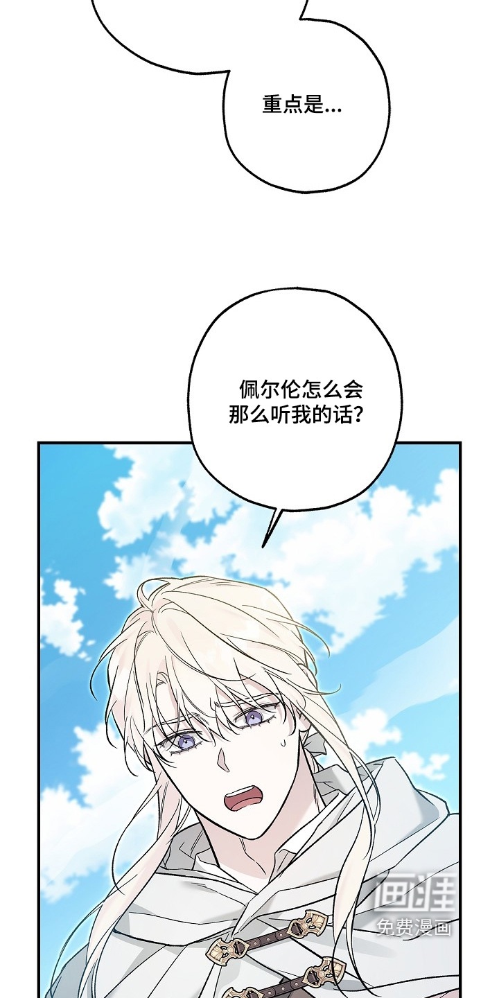 第93话12