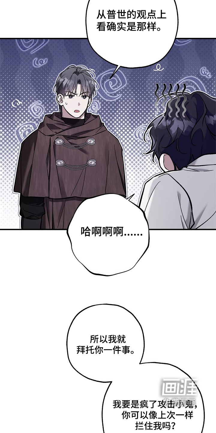 第92话5
