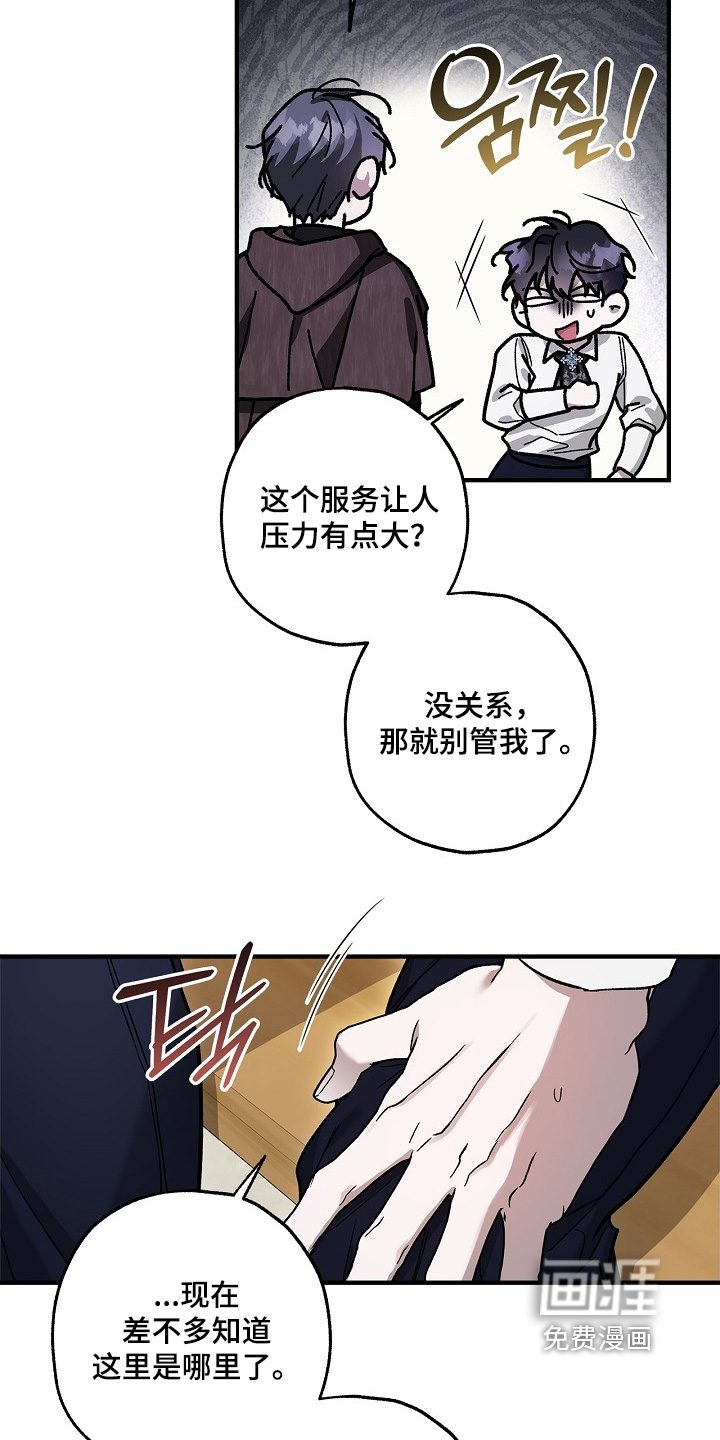 第92话7