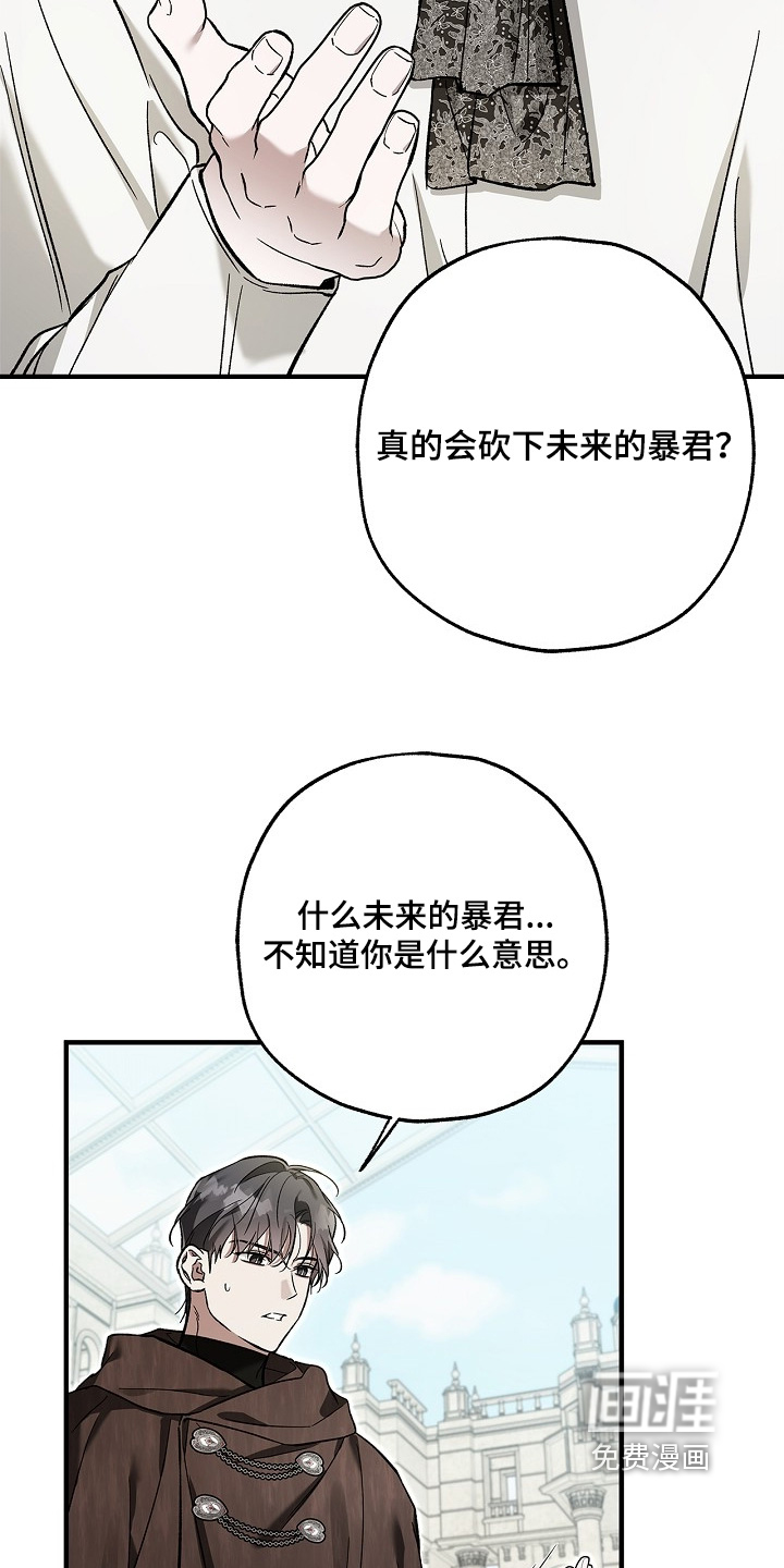 第92话9