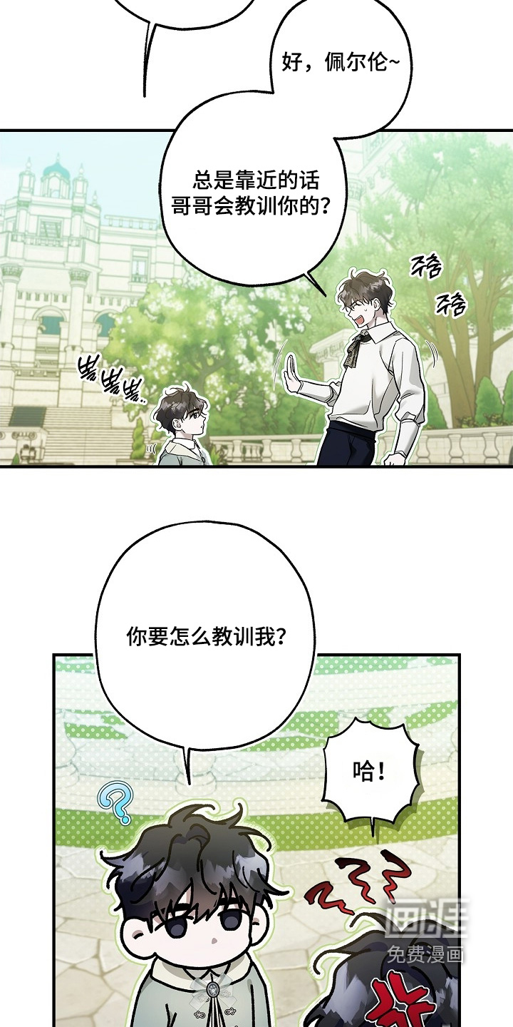 第92话28