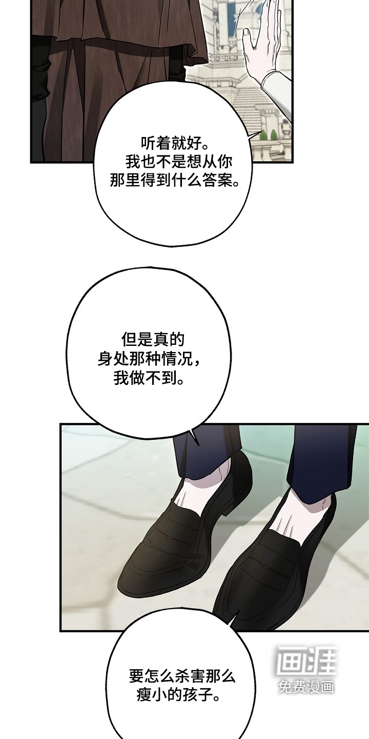 第92话10