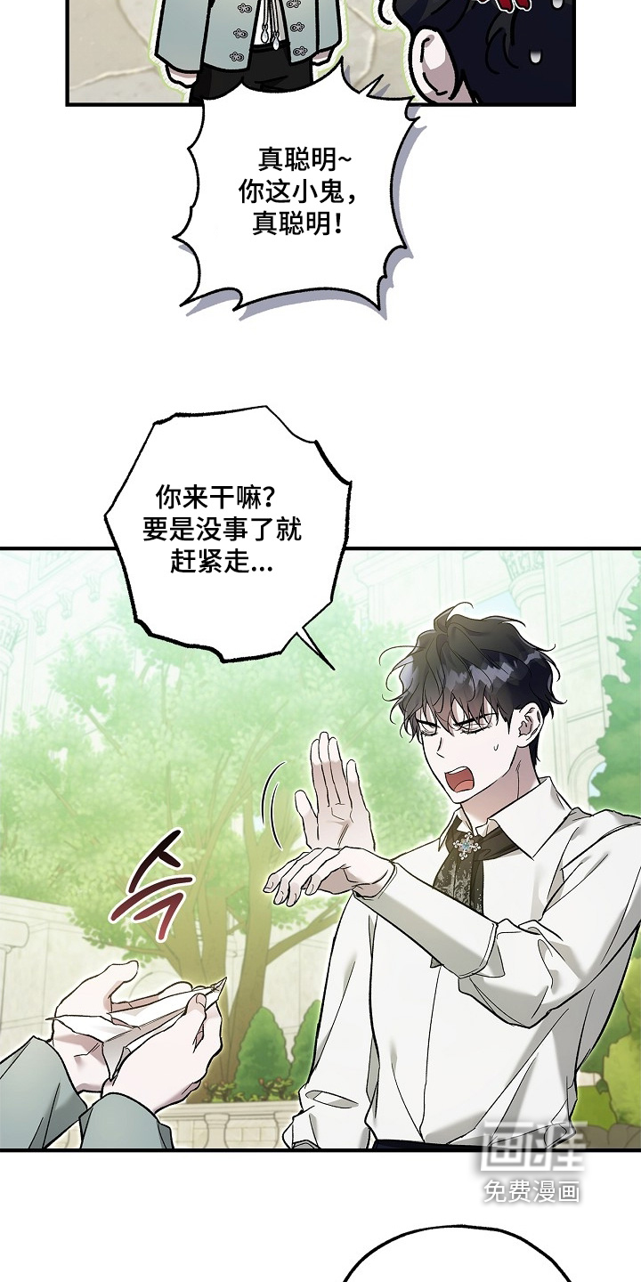 第92话29