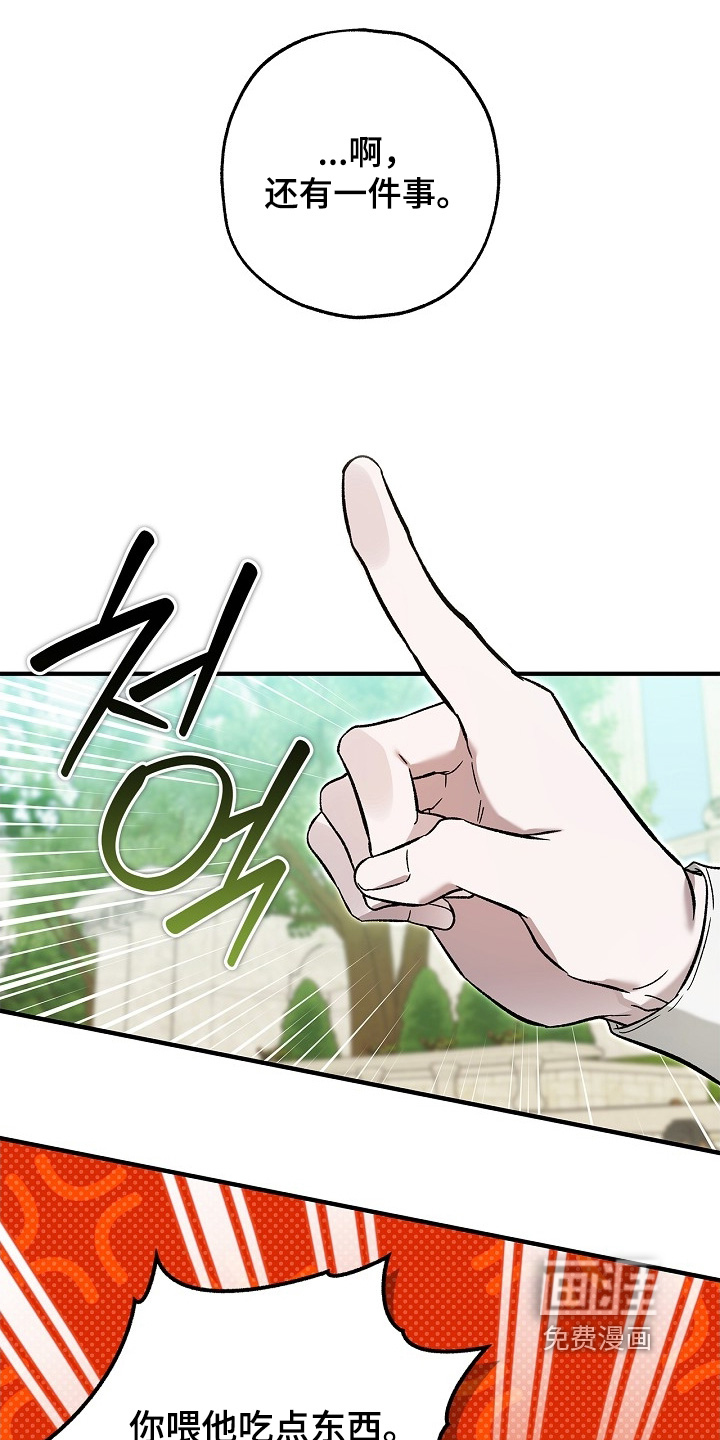 第92话15