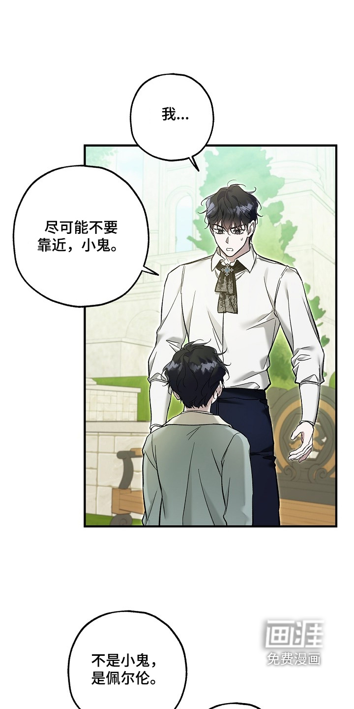 第92话27