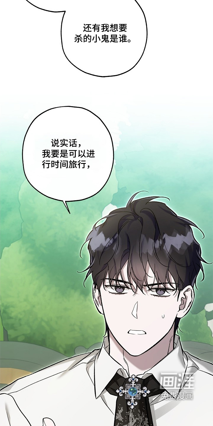 第92话8