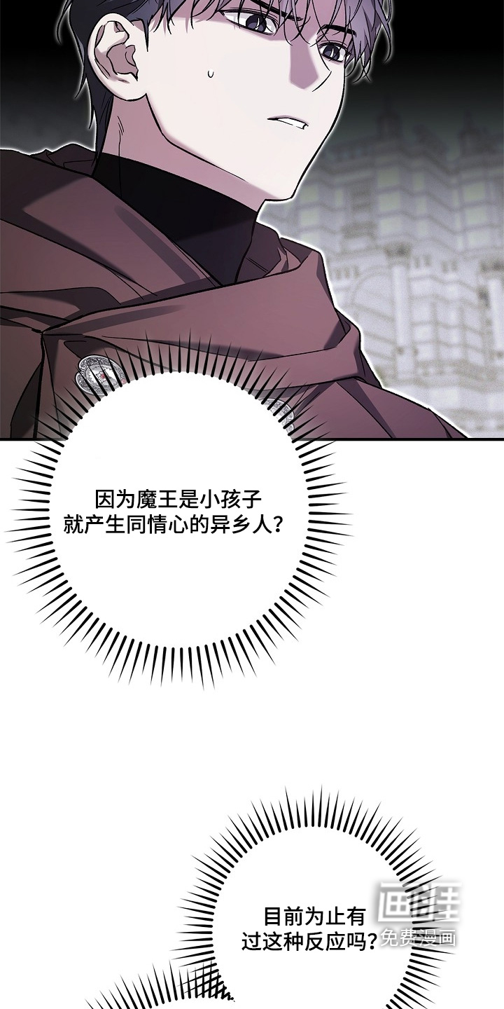 第92话13