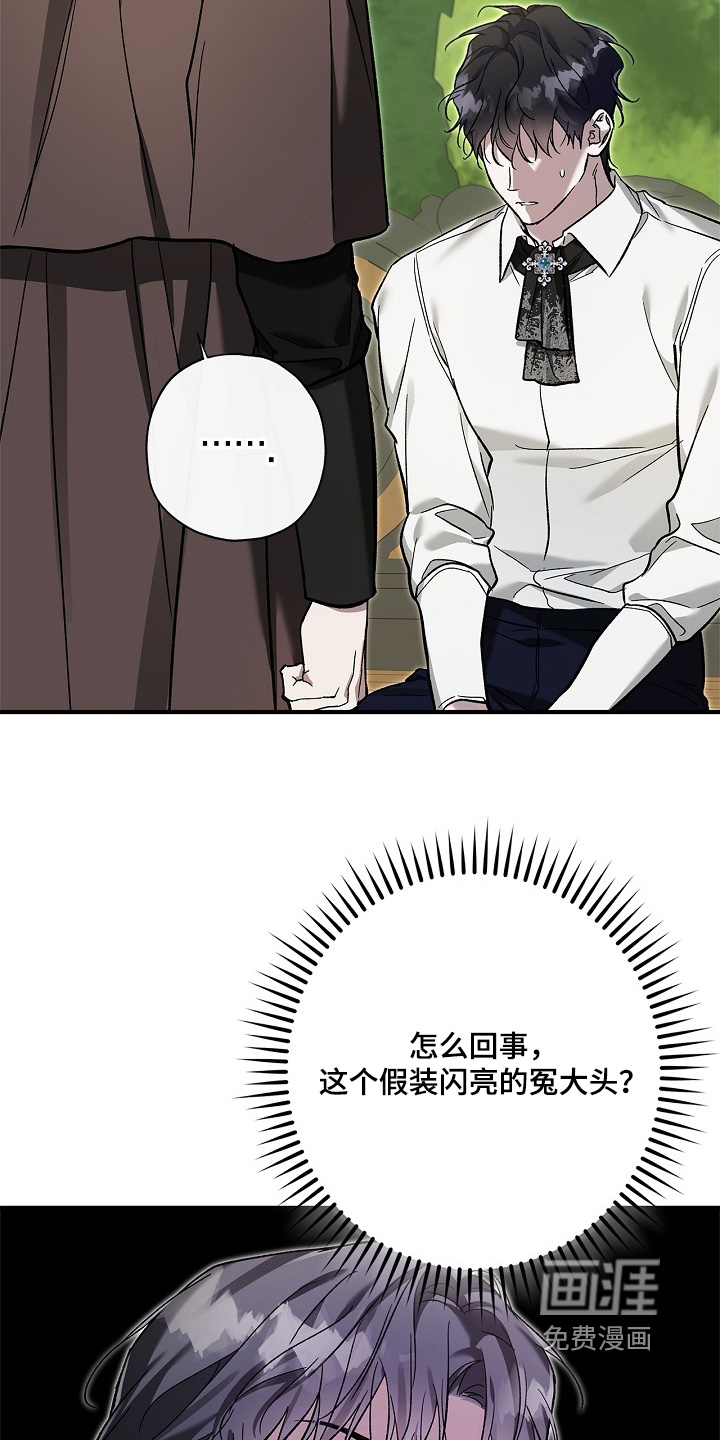 第92话12