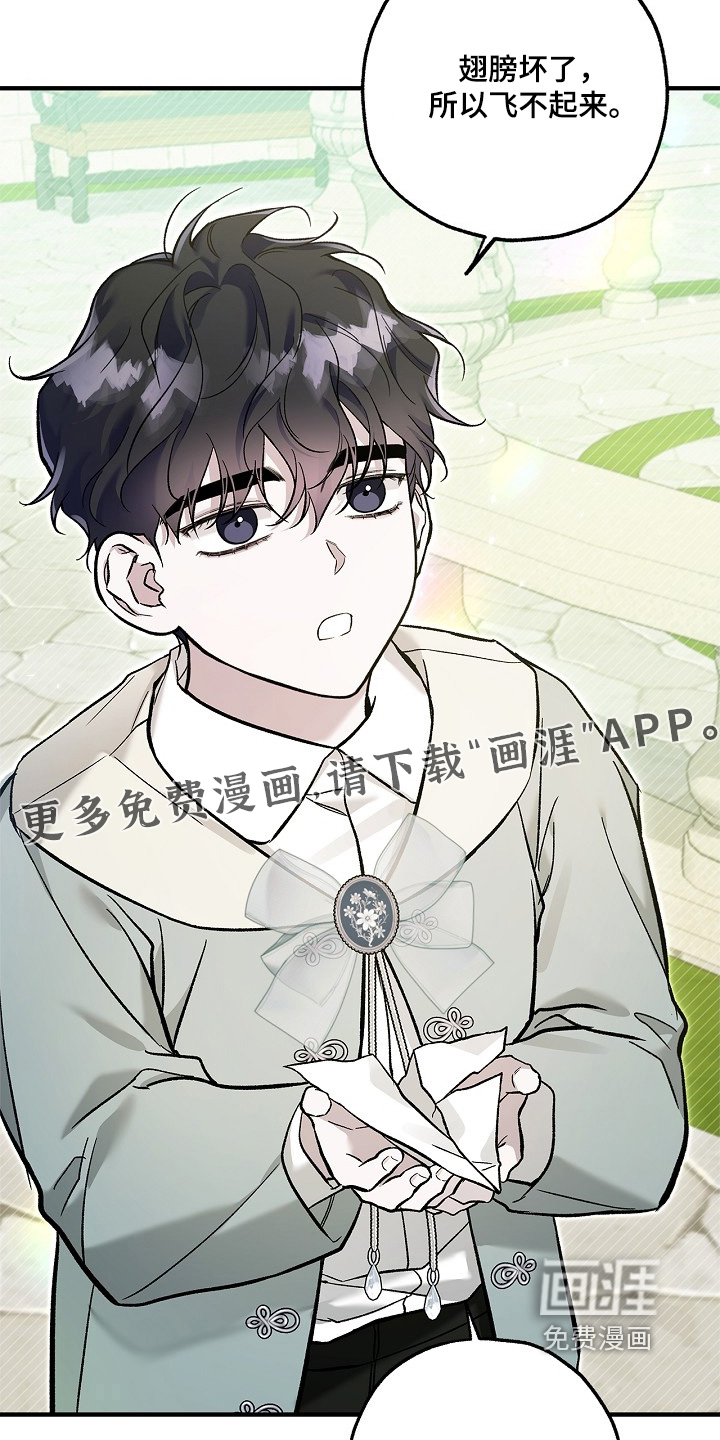 第92话30
