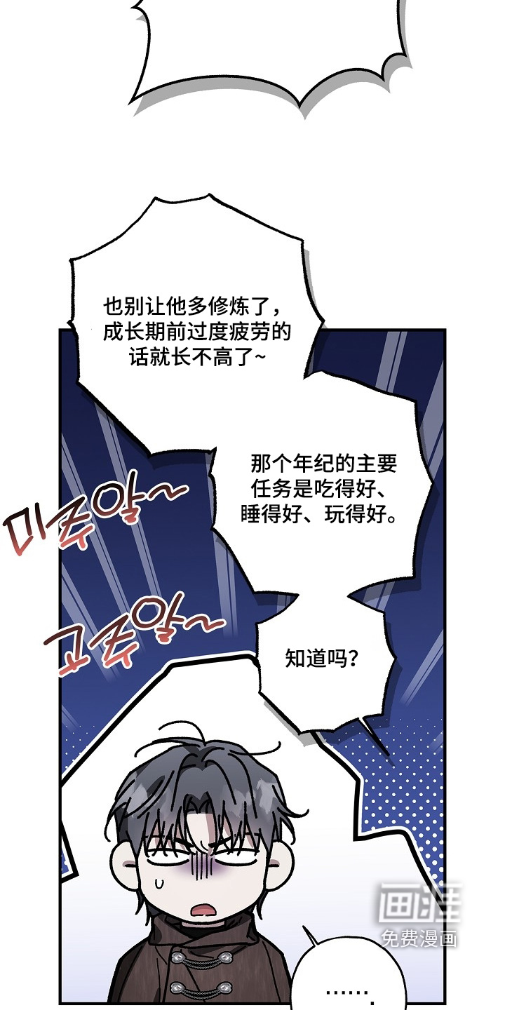 第92话17