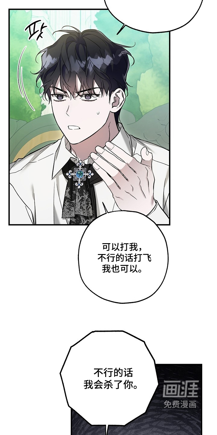 第92话6
