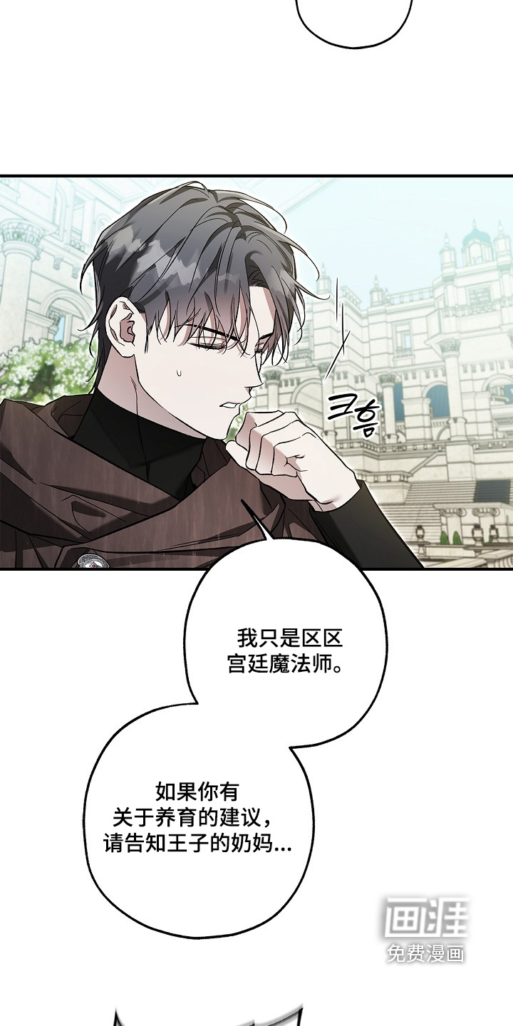 第92话18