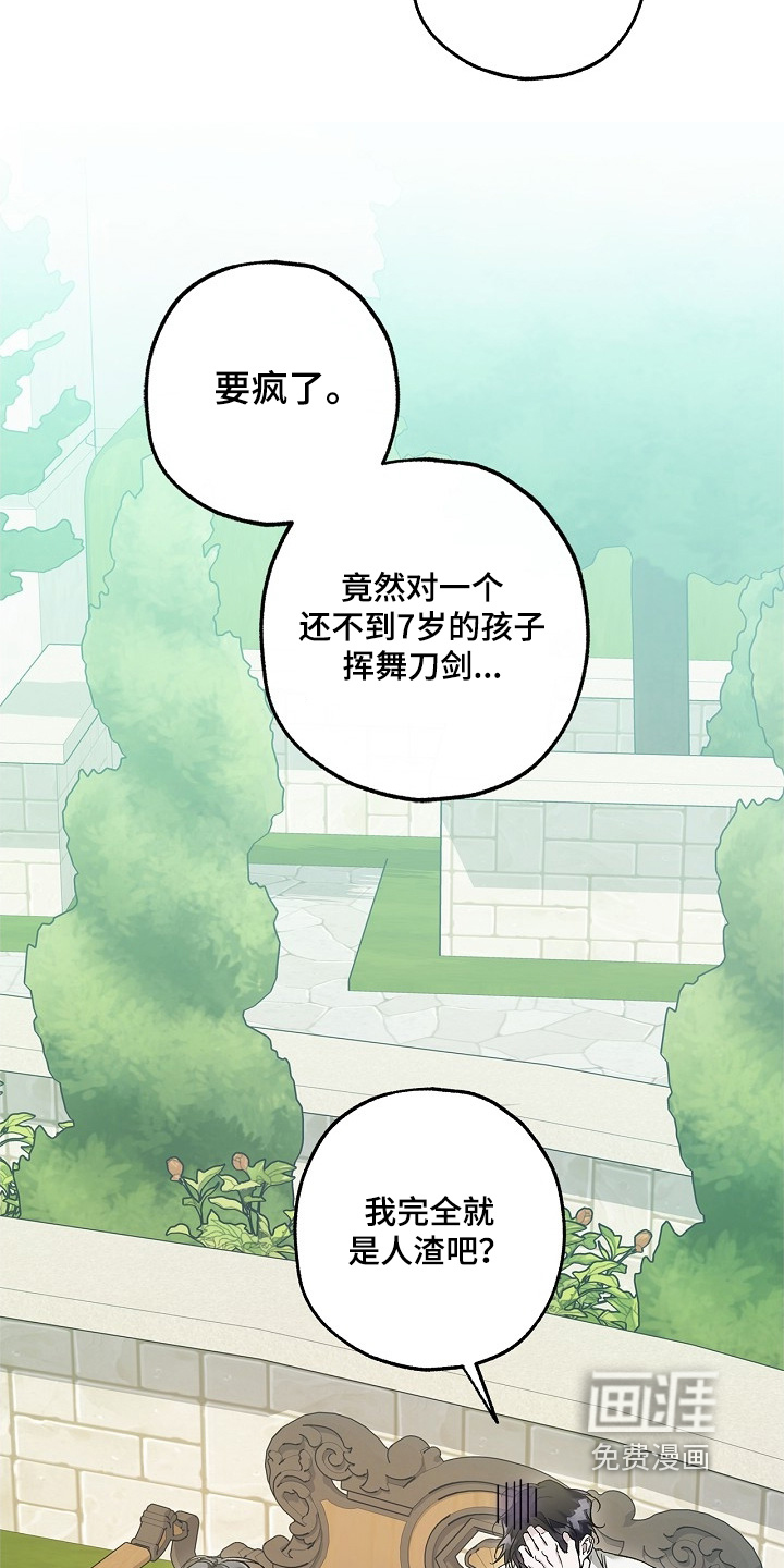 第92话3