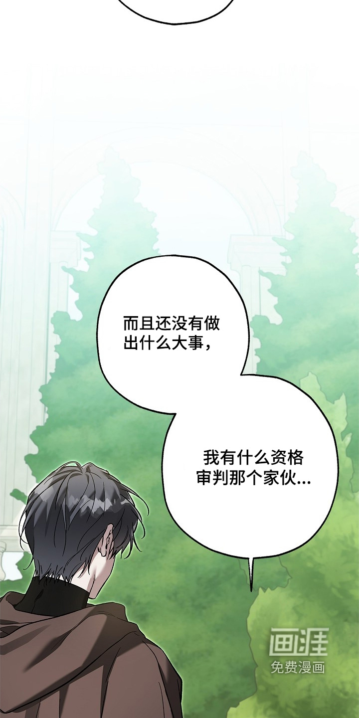 第92话11