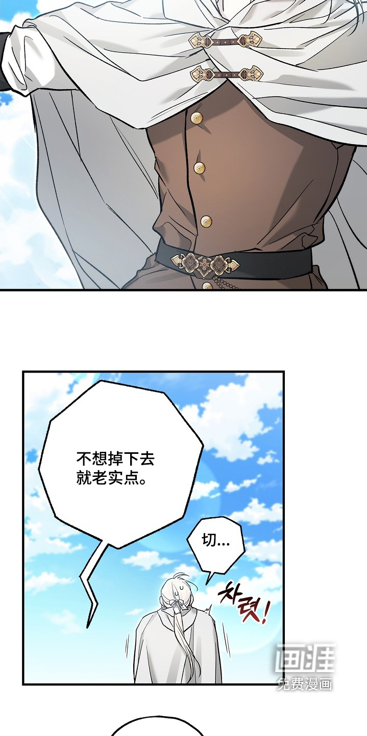 第91话8