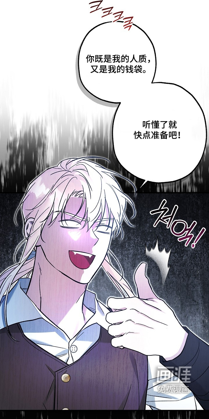 第91话4