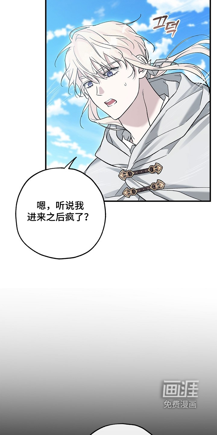 第91话18
