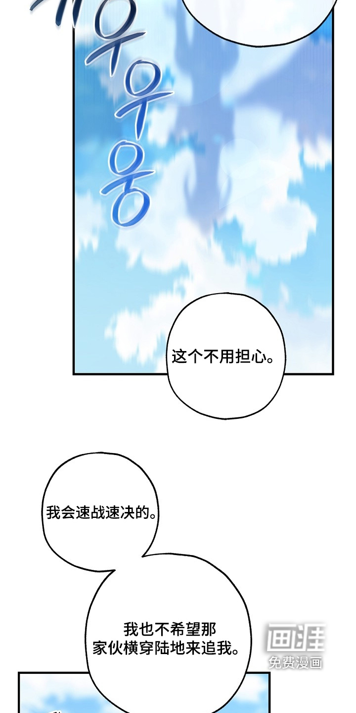 第91话14
