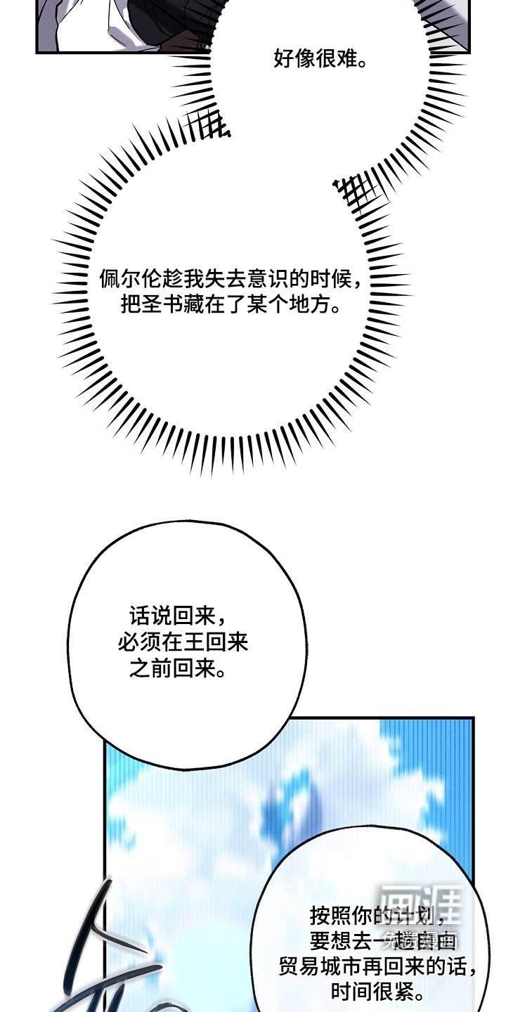 第91话13