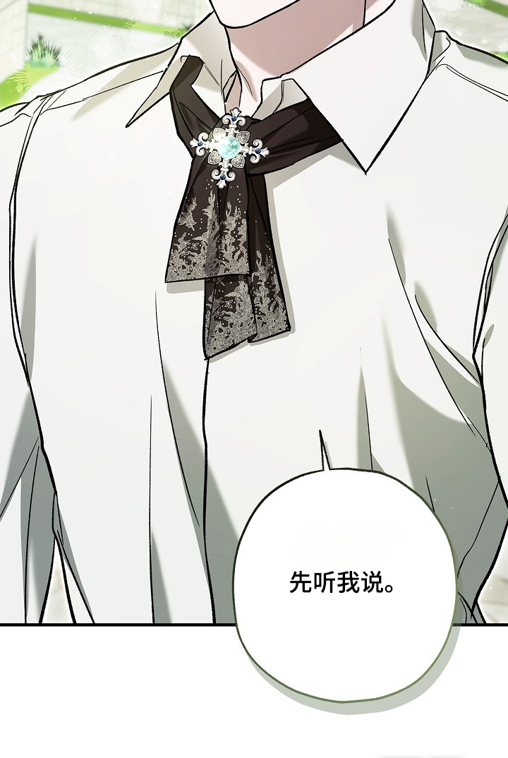 第91话26