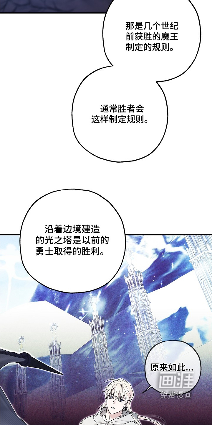 第91话11