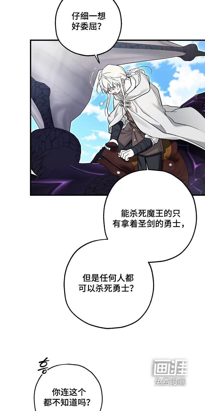 第91话9
