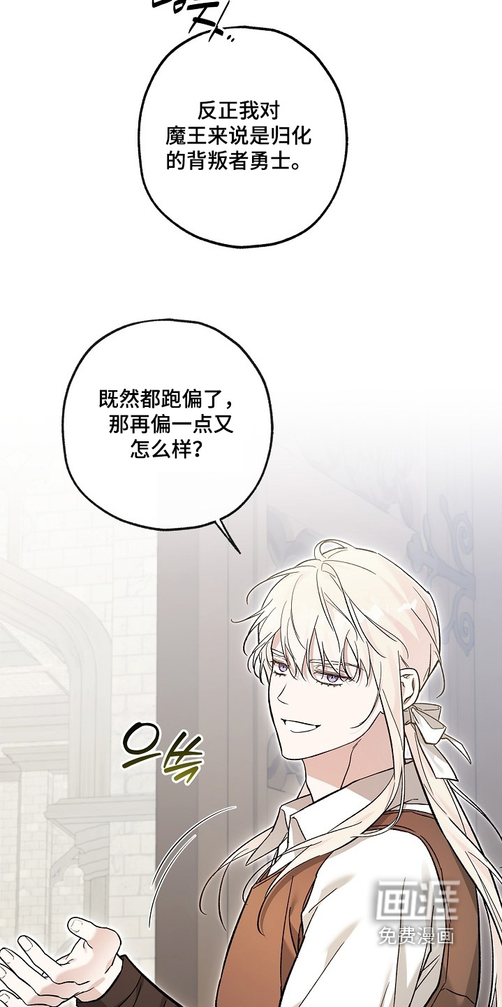 第91话2