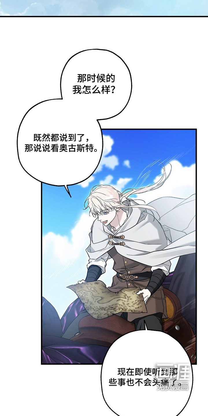 第91话16