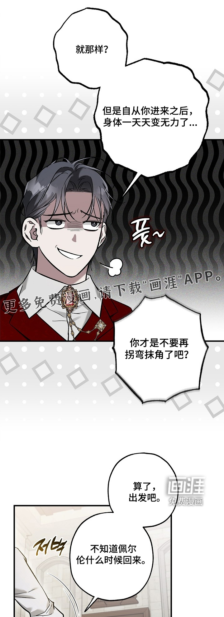 第91话0