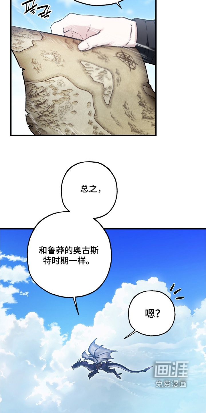第91话15