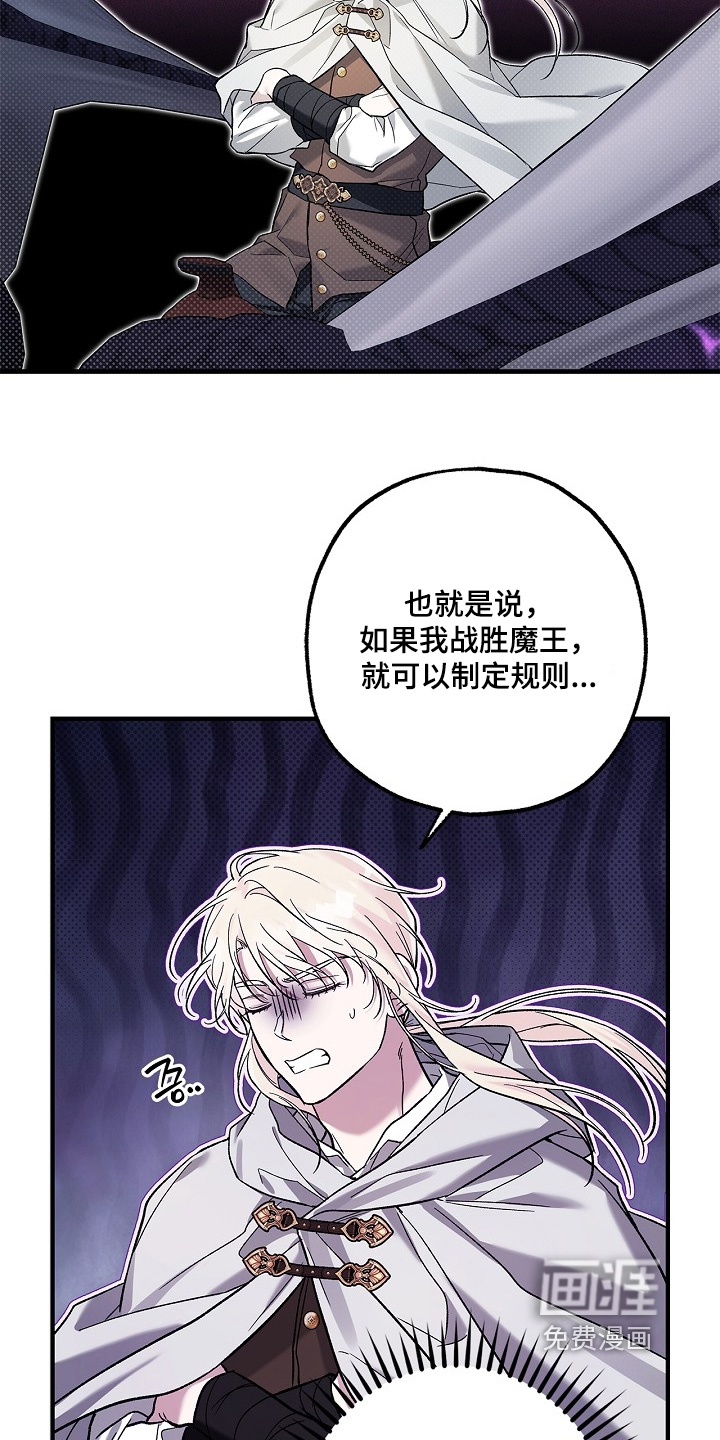 第91话12