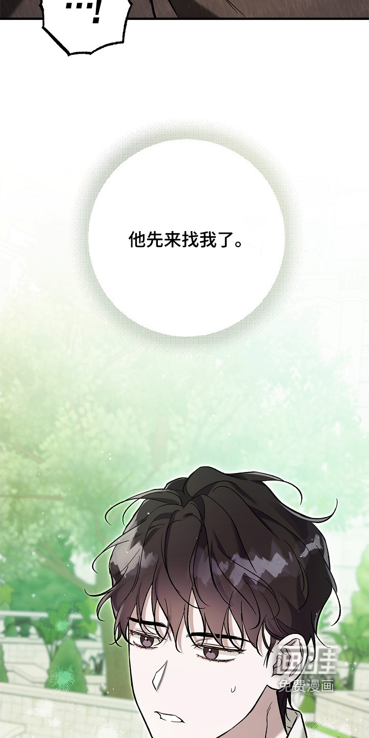 第91话25
