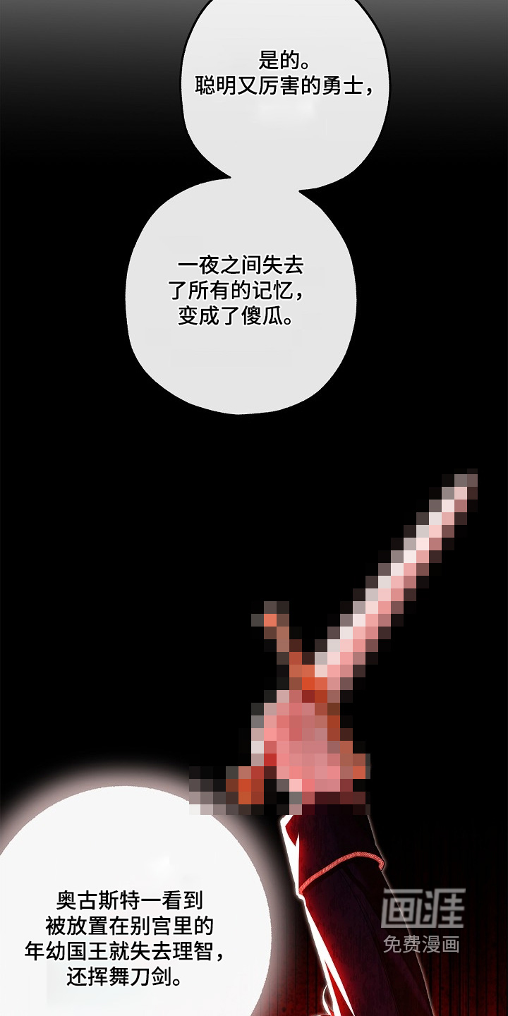 第91话19