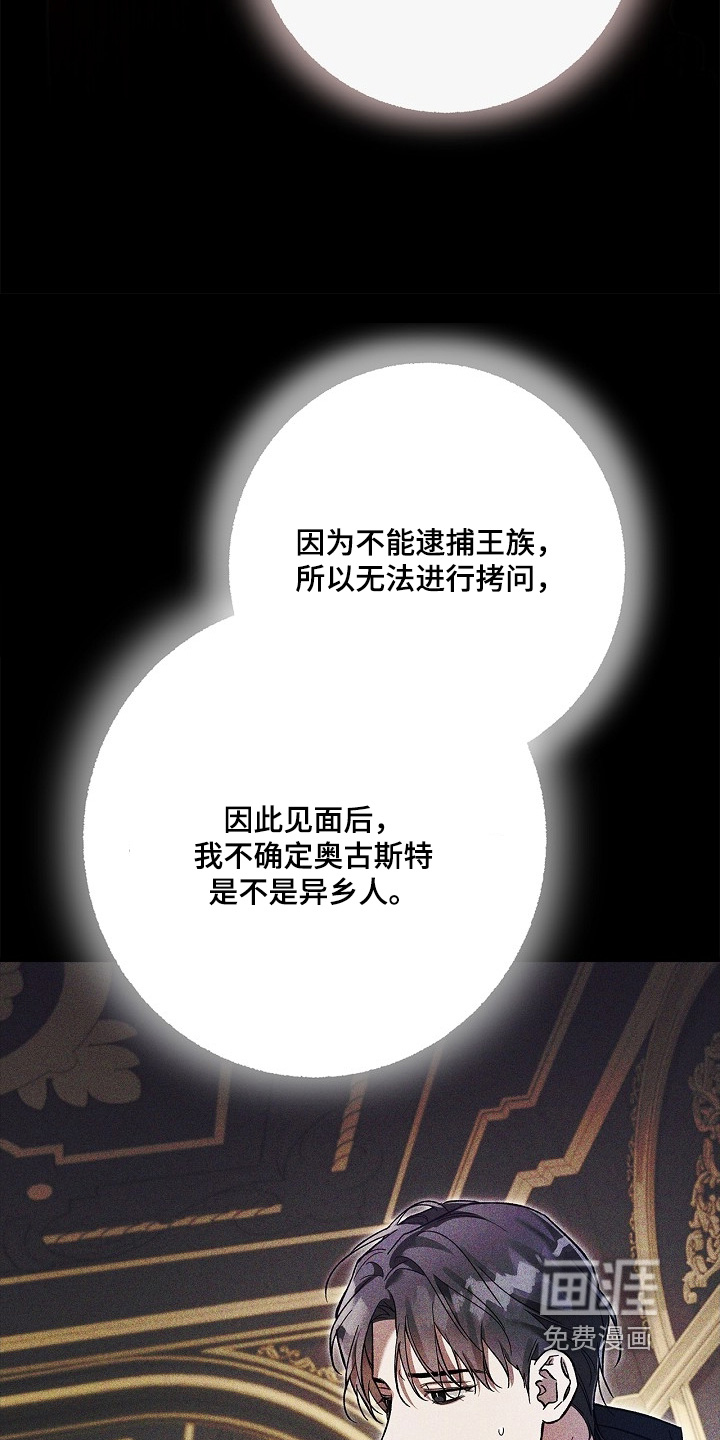 第91话21