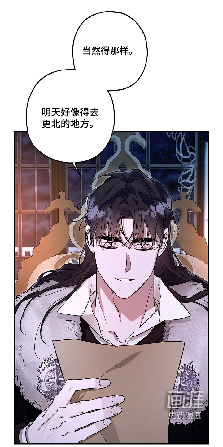 第90话4