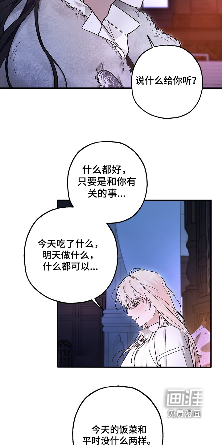 第90话2
