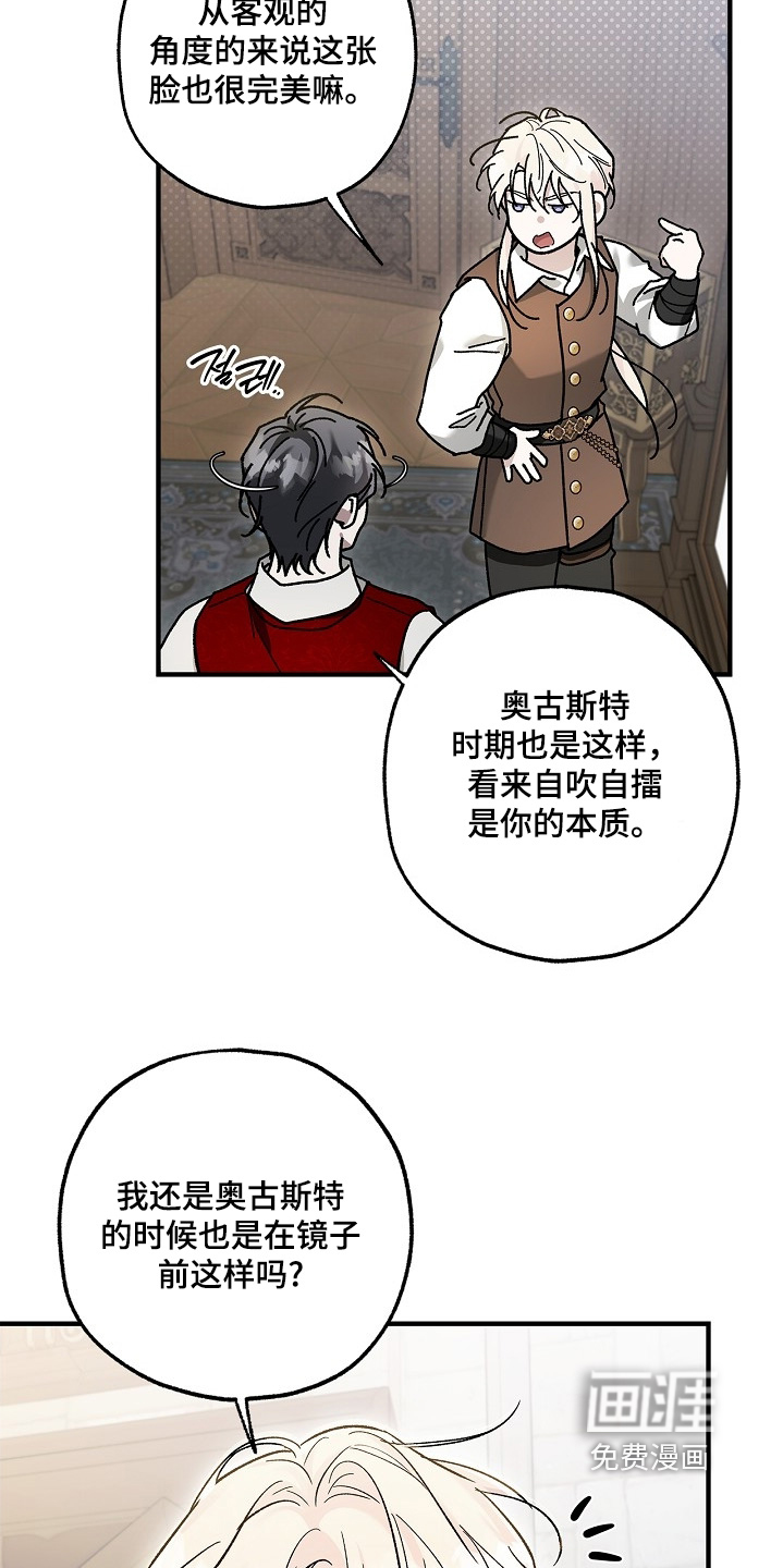 第90话26
