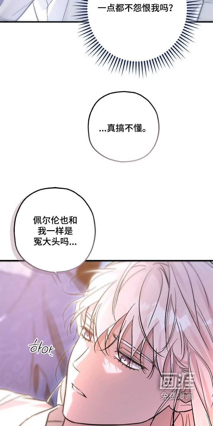 第90话20