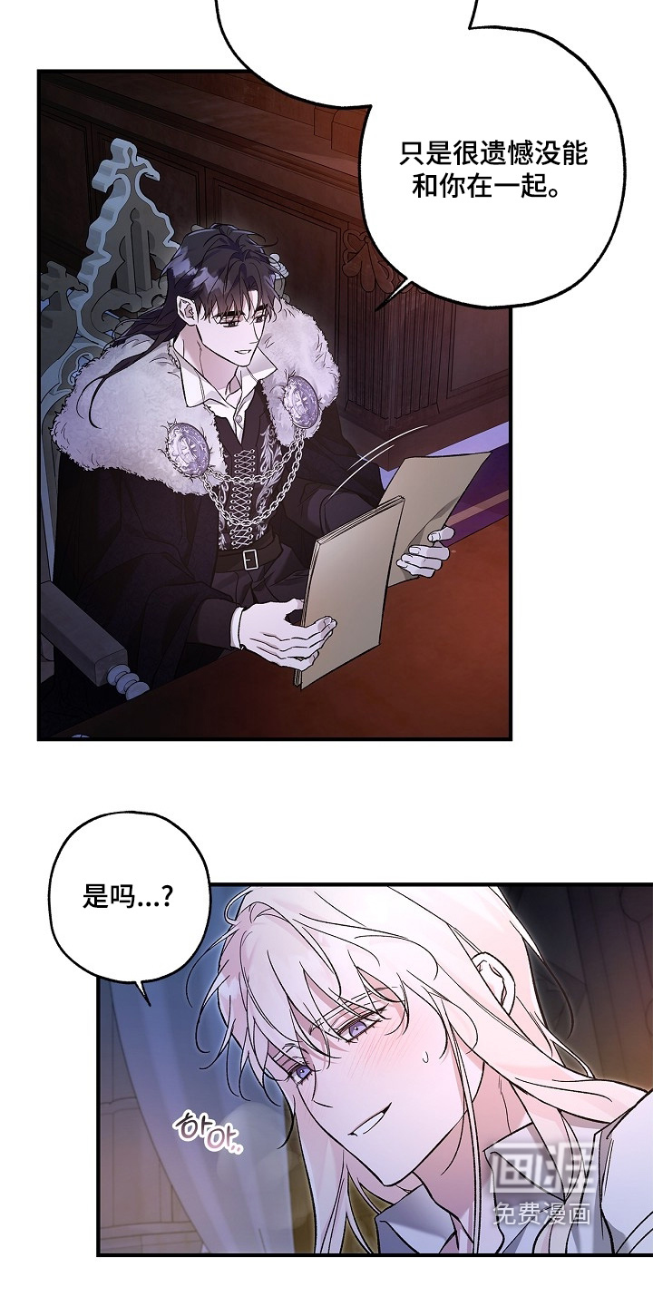 第90话3