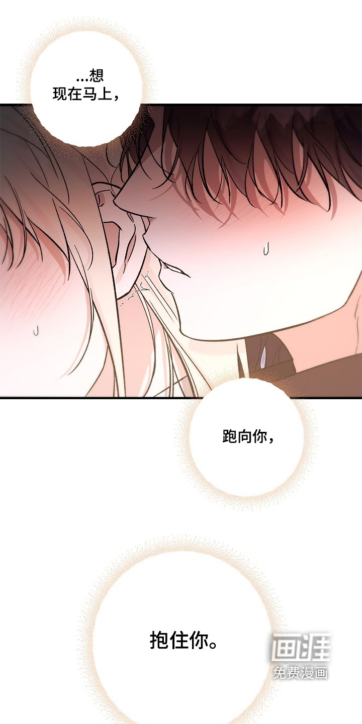 第90话12