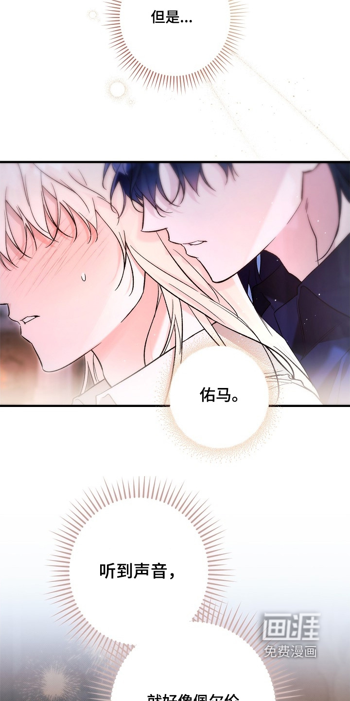 第90话9