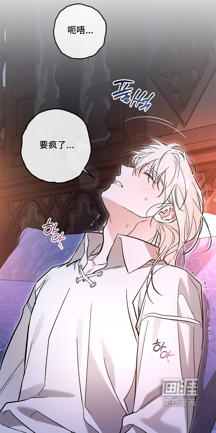 第90话14