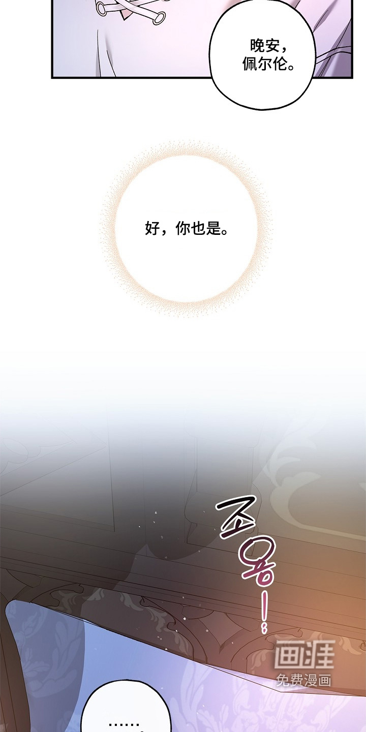 第90话17