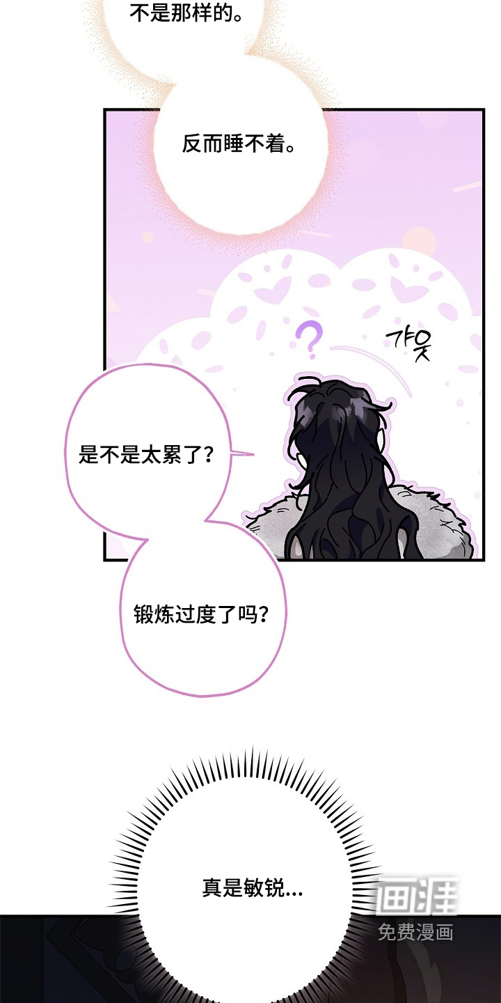 第90话7