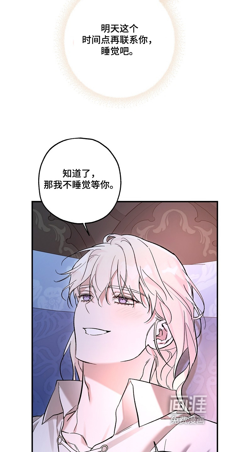 第90话16