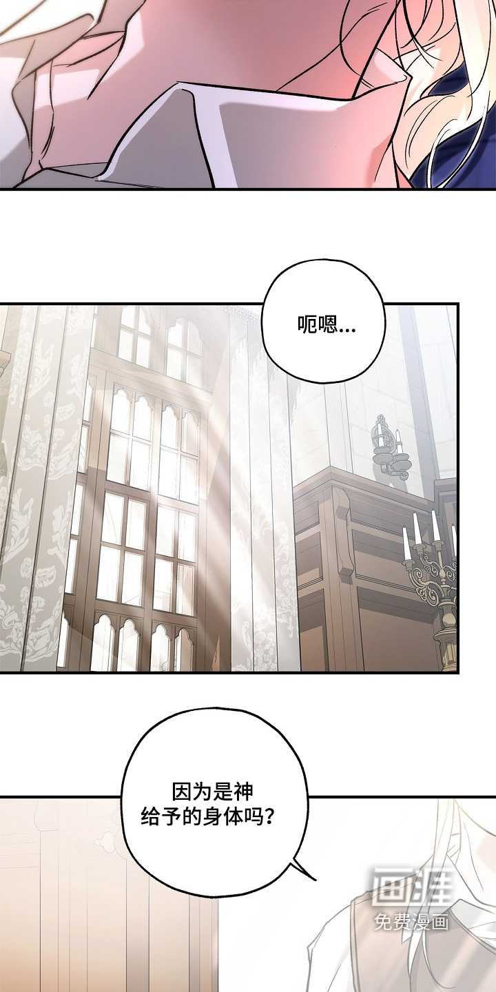 第90话21