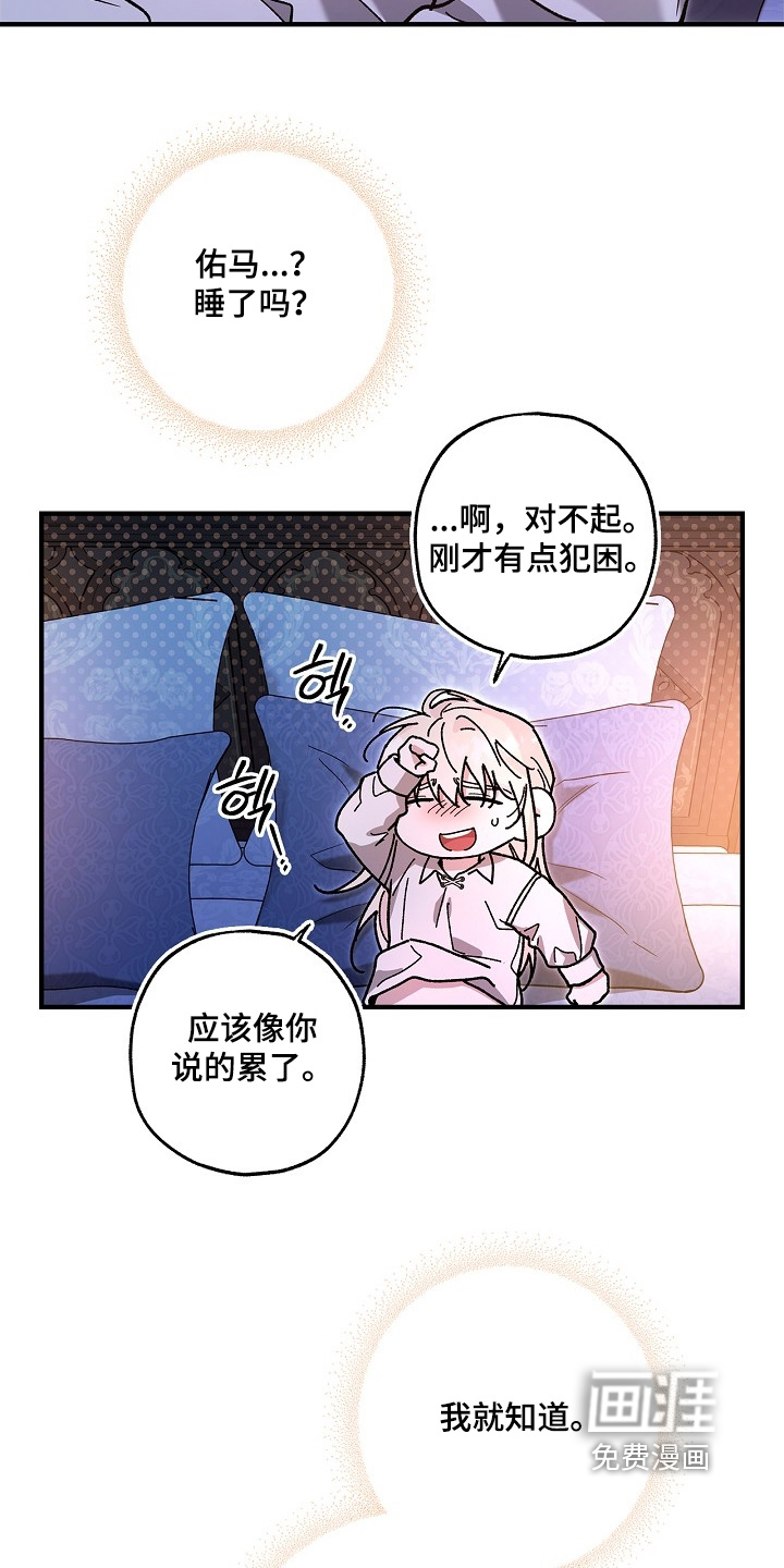 第90话15