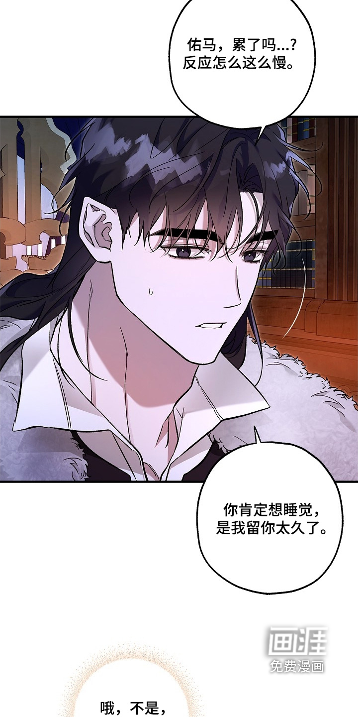 第90话6